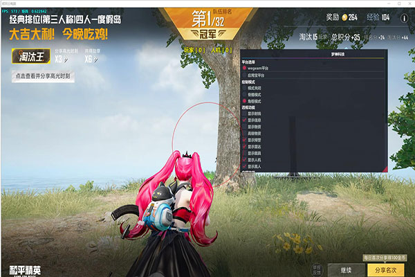 CF外挂检测不出来透视自瞄效果